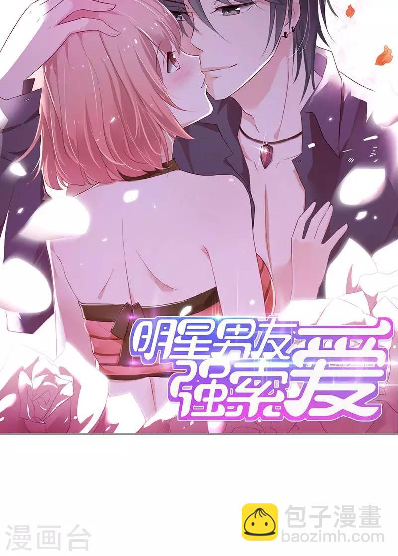 第2话 啊初吻没了-第2话