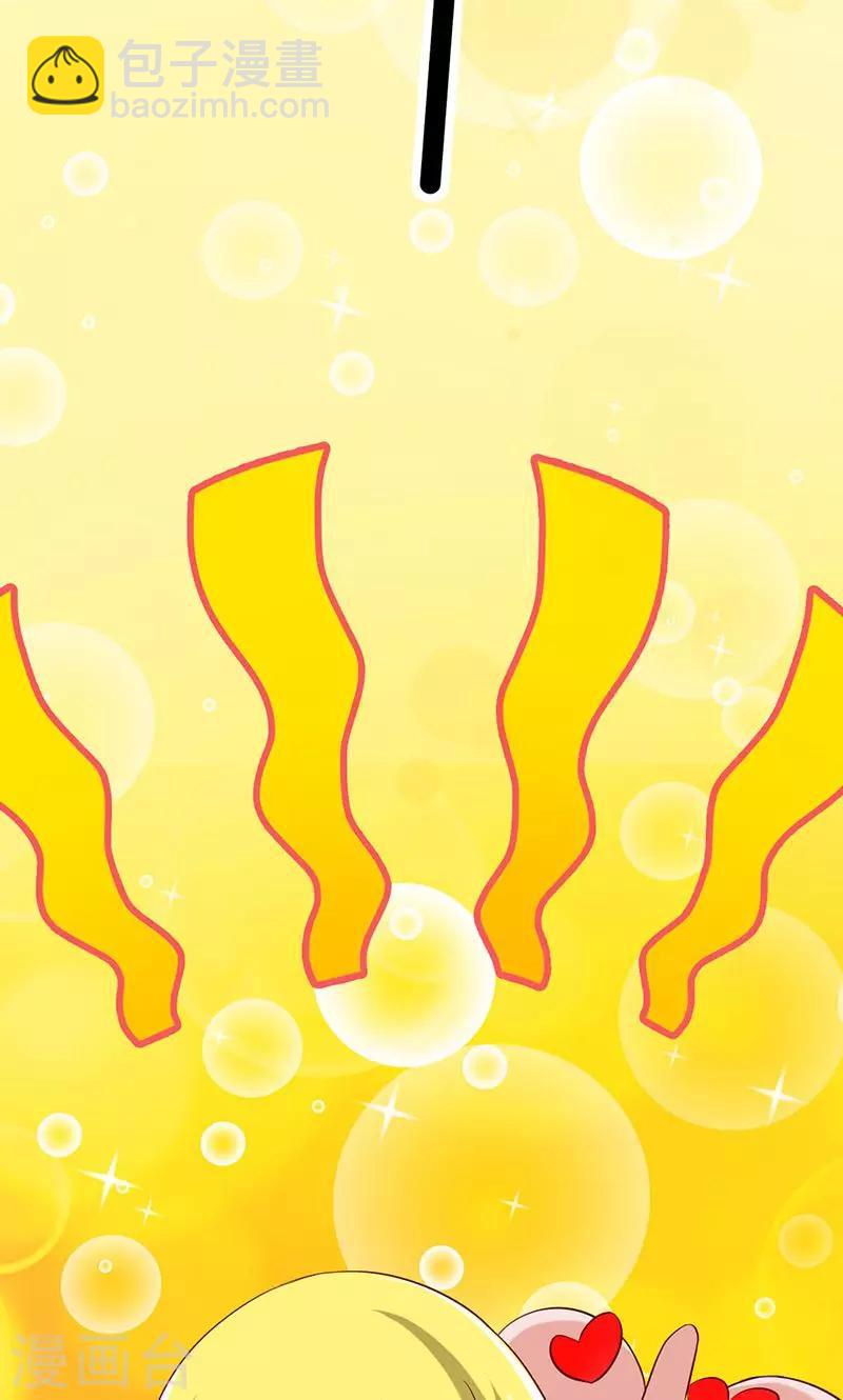 第2话 啊初吻没了-第2话