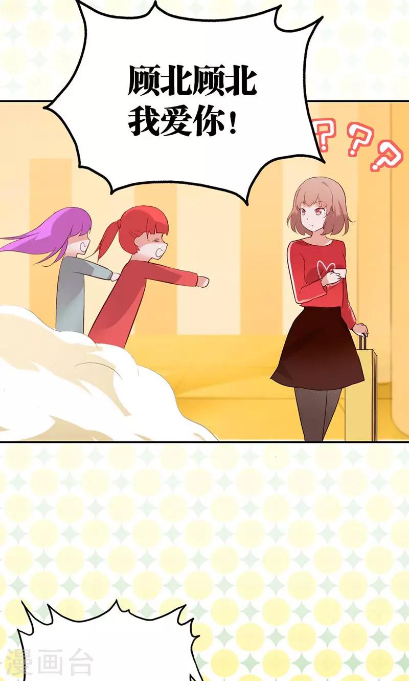 第2话 啊初吻没了-第2话