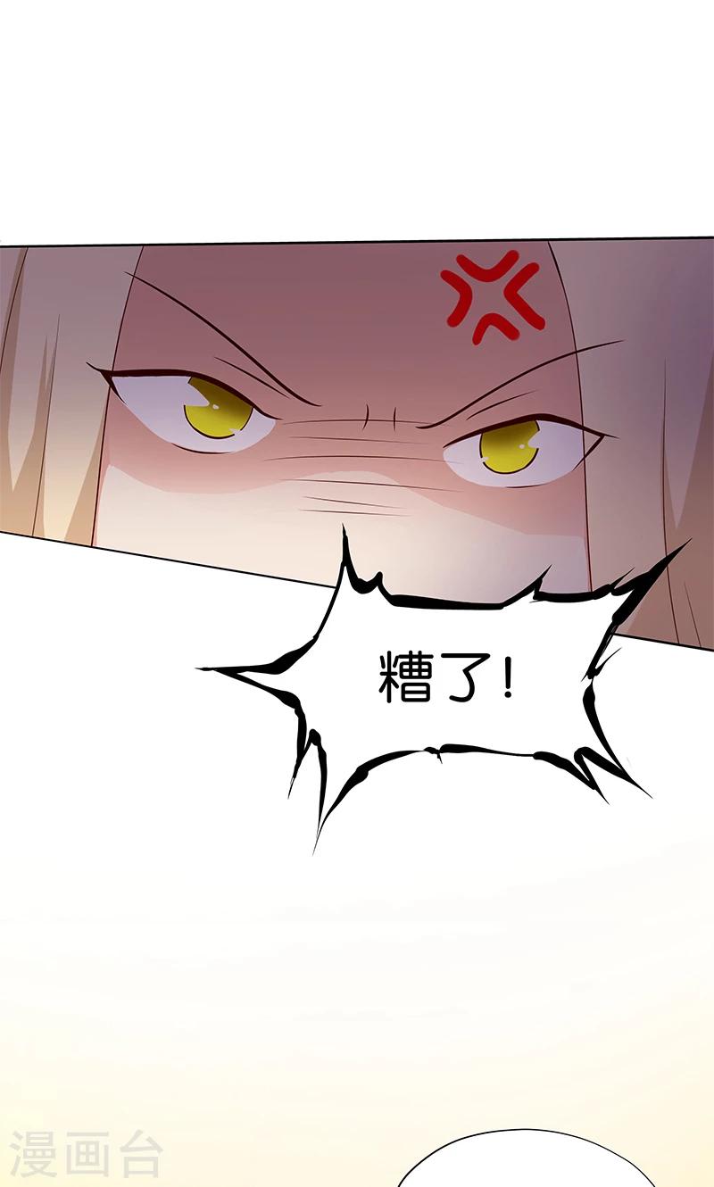 第12话 本姑娘会让你求我抱-第12话