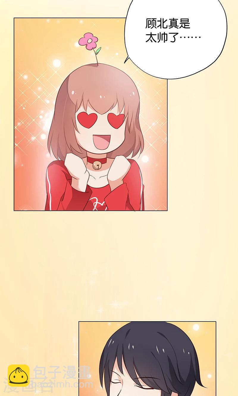 第12话 本姑娘会让你求我抱-第12话