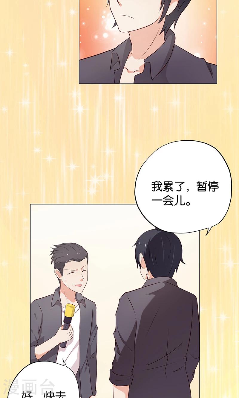 第12话 本姑娘会让你求我抱-第12话