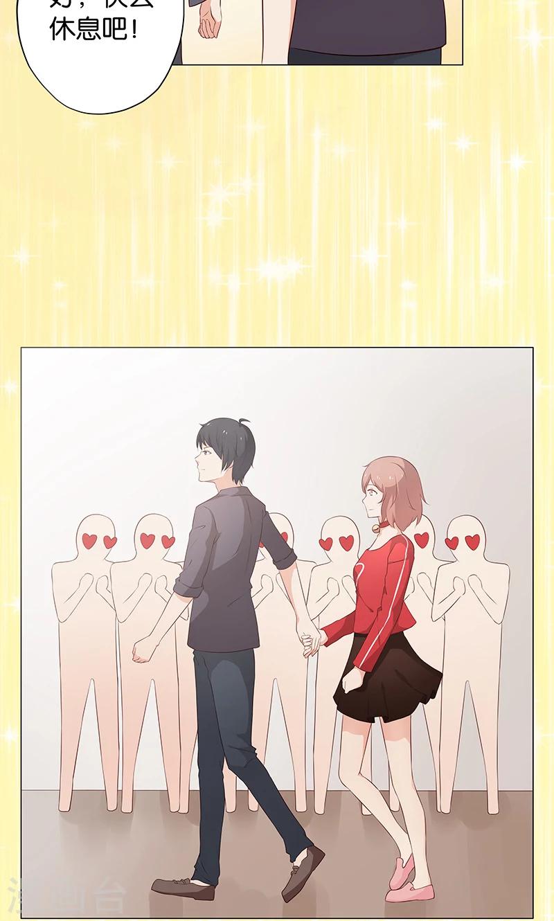 第12话 本姑娘会让你求我抱-第12话