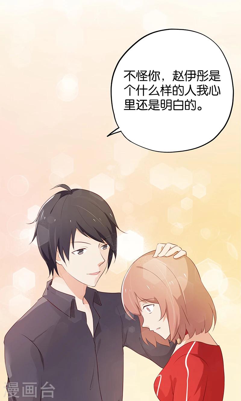 第12话 本姑娘会让你求我抱-第12话