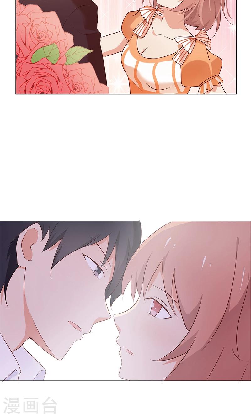 第12话 本姑娘会让你求我抱-第12话