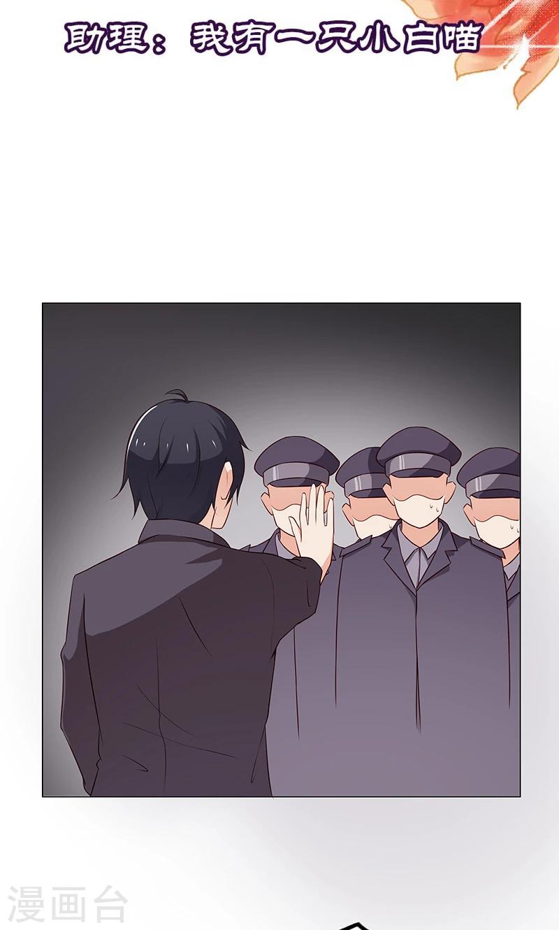 第12话 本姑娘会让你求我抱-第12话