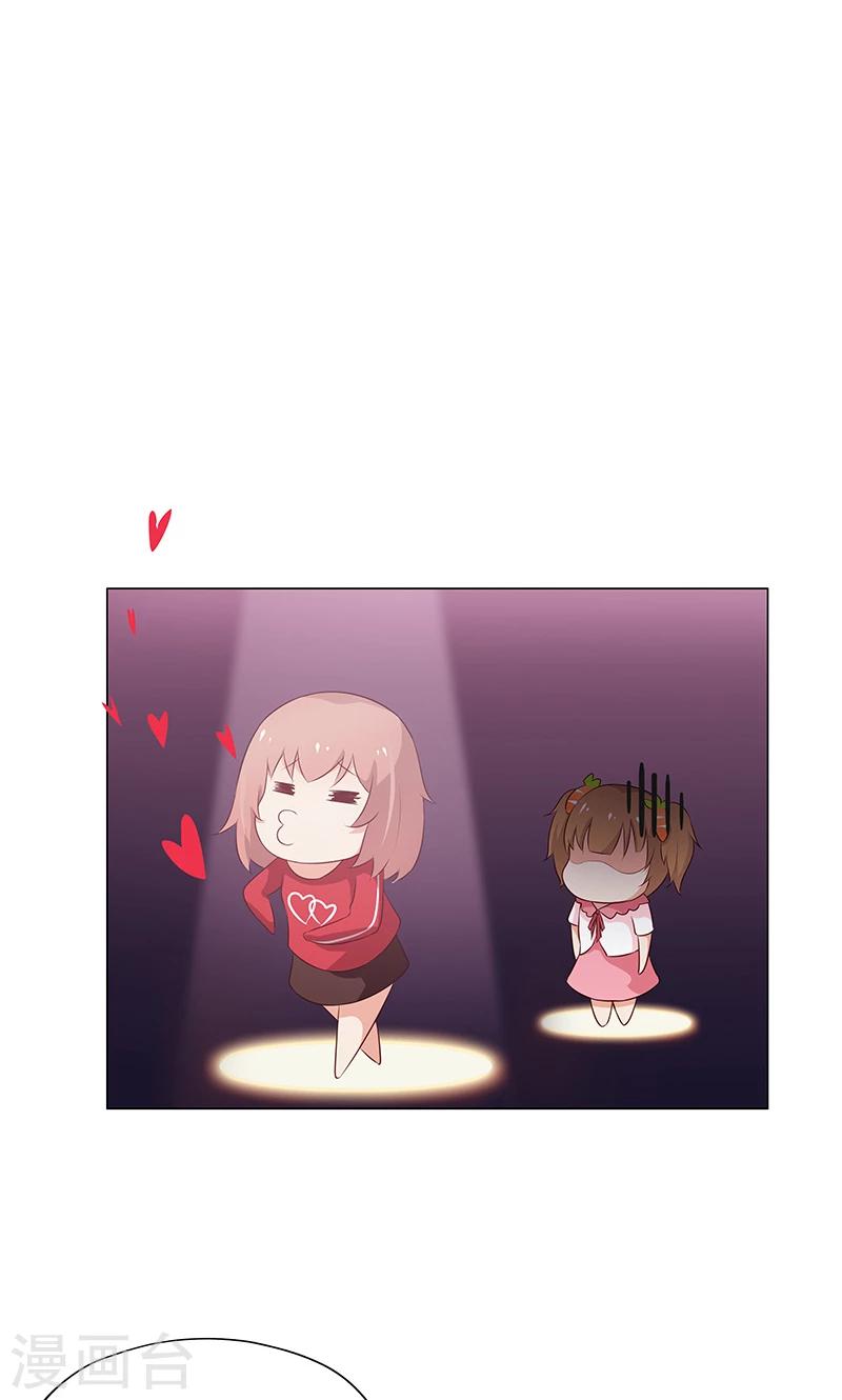 第12话 本姑娘会让你求我抱-第12话