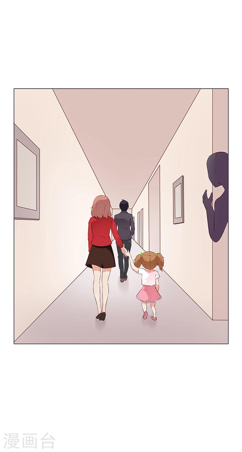 第12话 本姑娘会让你求我抱-第12话