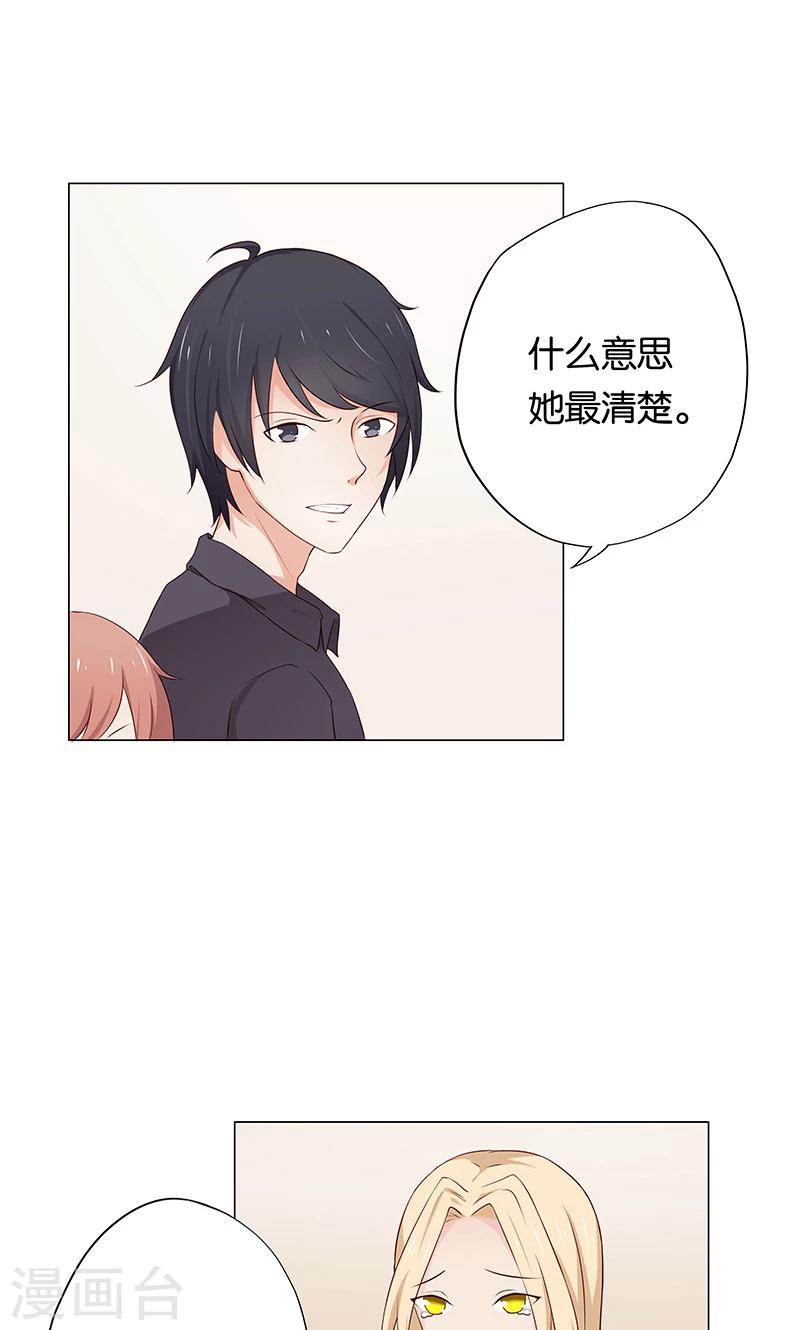 第12话 本姑娘会让你求我抱-第12话