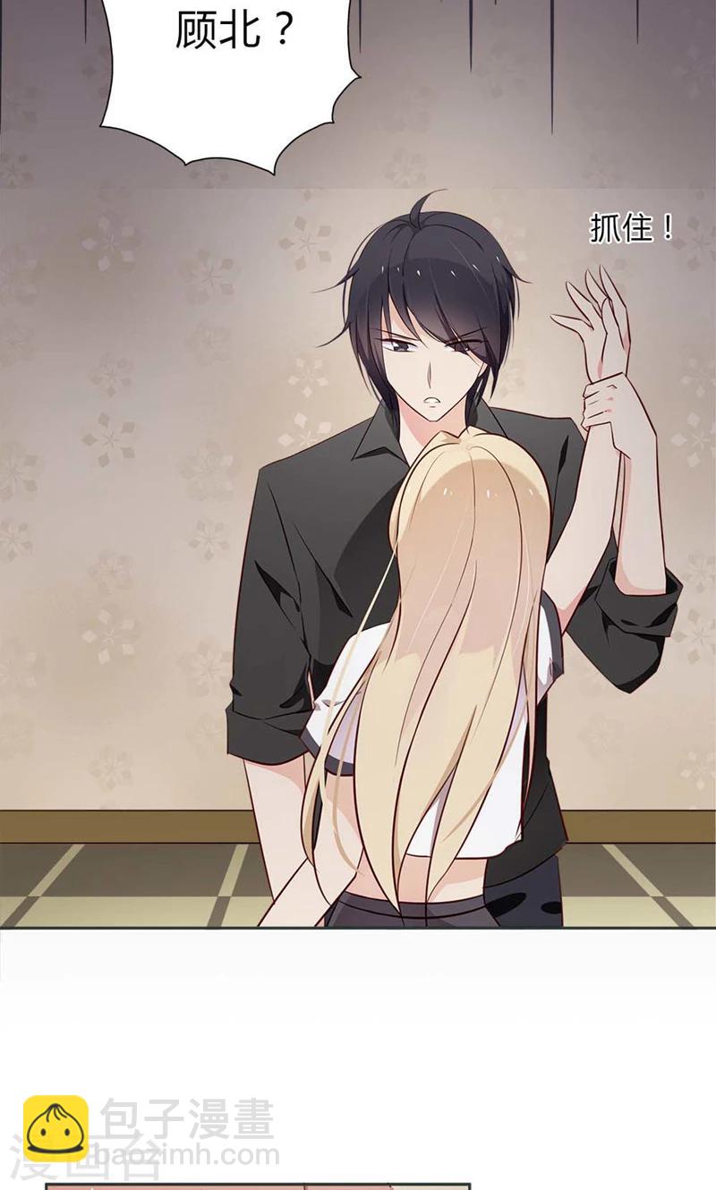 第14话 你为什么不喜欢我？-第14话