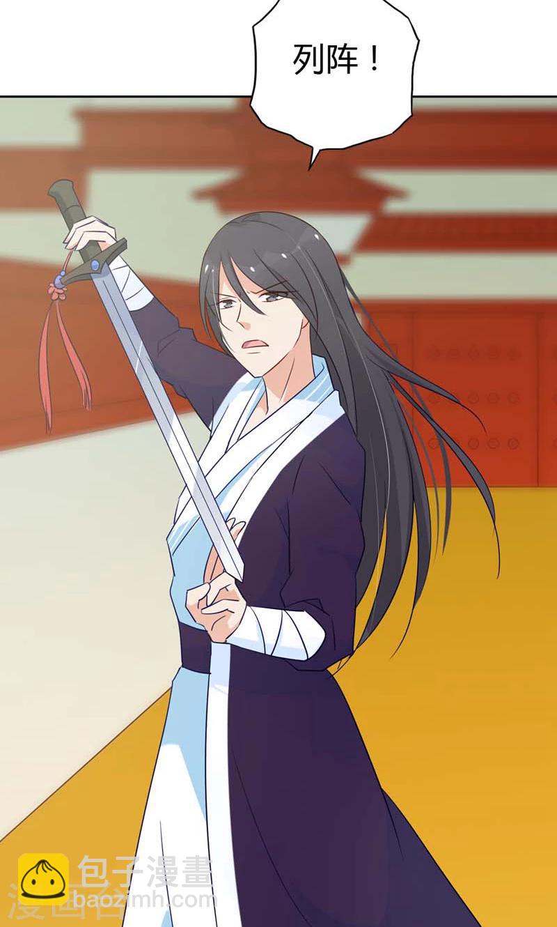 第16话 你给我当50年奴隶吧-第16话