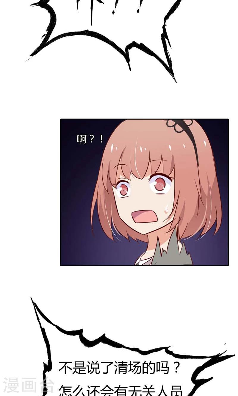 第16话 你给我当50年奴隶吧-第16话