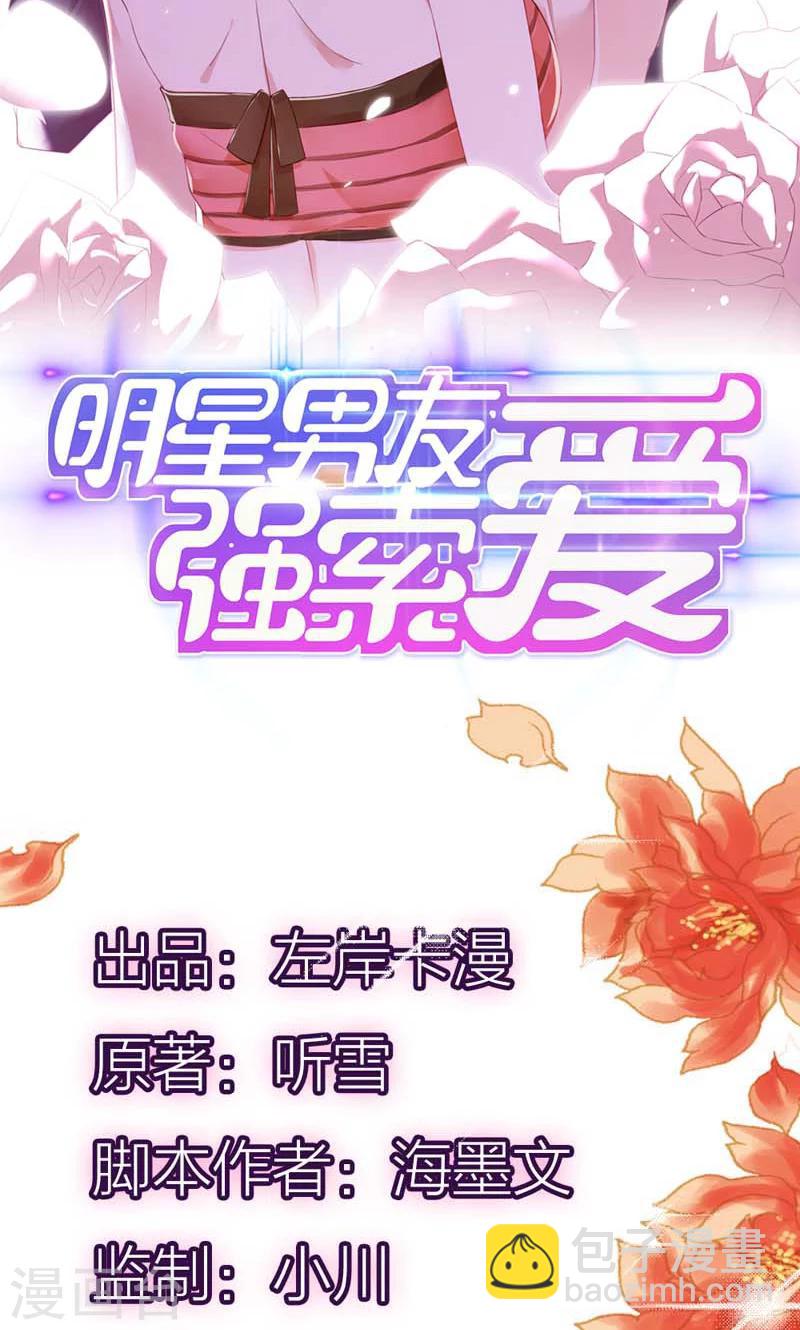 第16话 你给我当50年奴隶吧-第16话