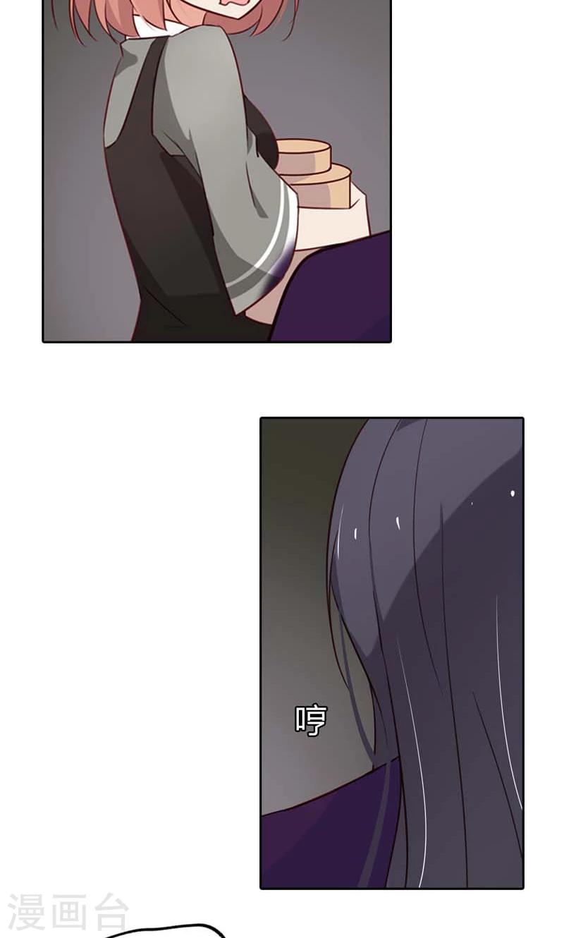 第16话 你给我当50年奴隶吧-第16话