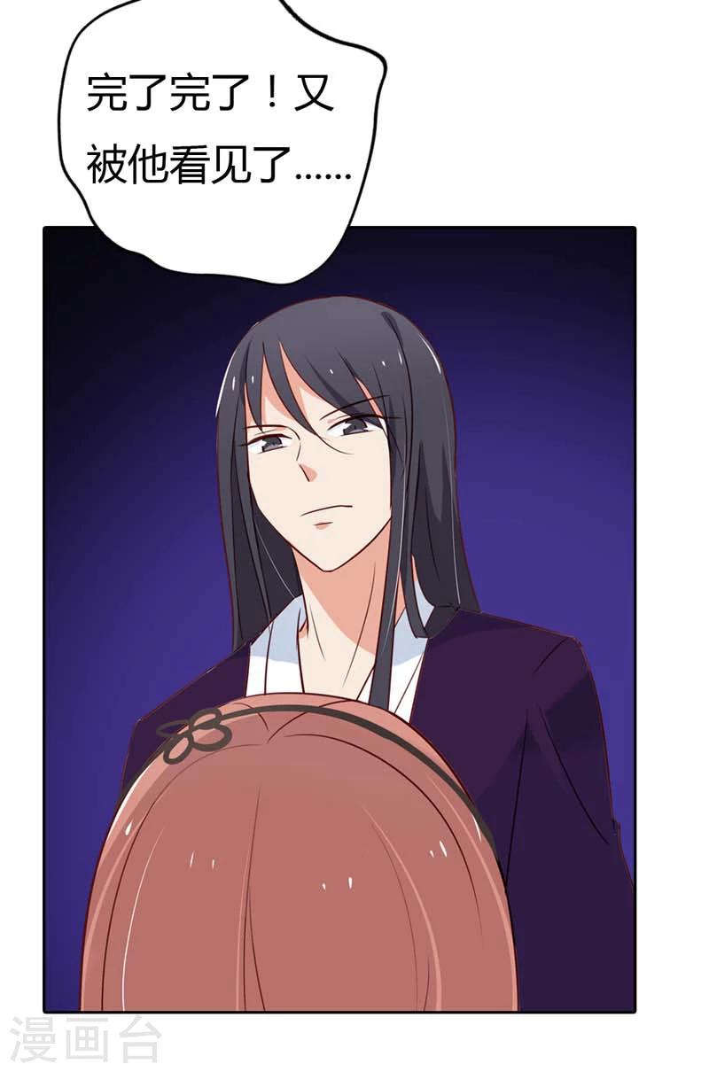 第16话 你给我当50年奴隶吧-第16话