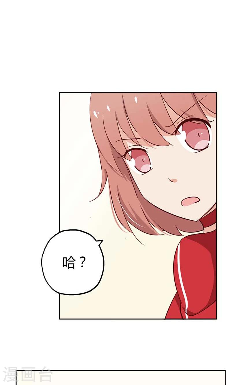 第16话 你给我当50年奴隶吧-第16话