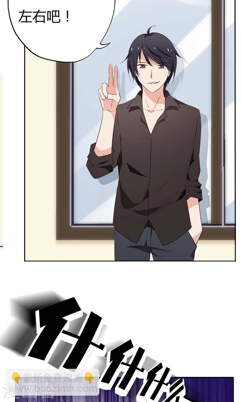 第16话 你给我当50年奴隶吧-第16话