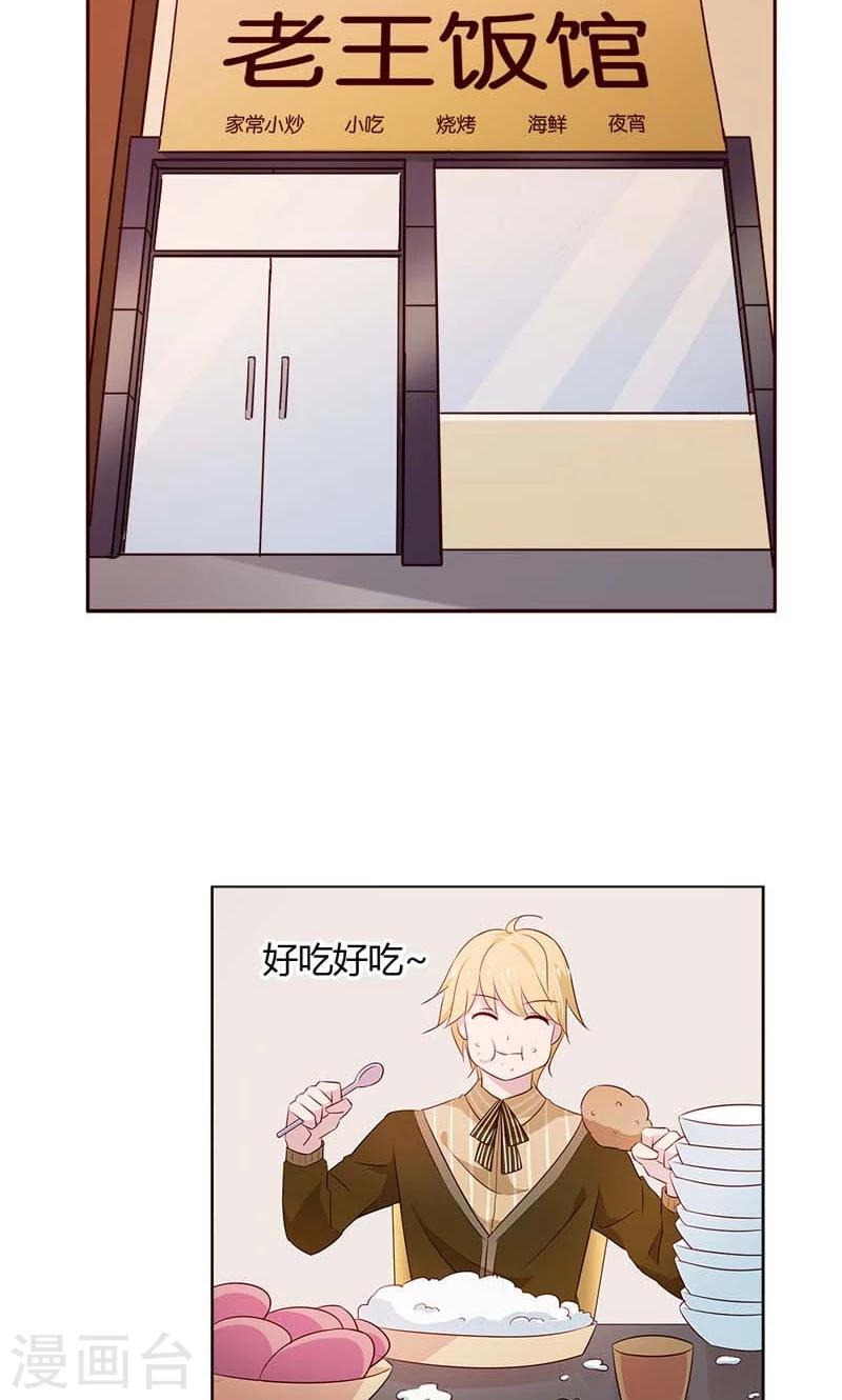 第18话 大姐，你人真好-第18话