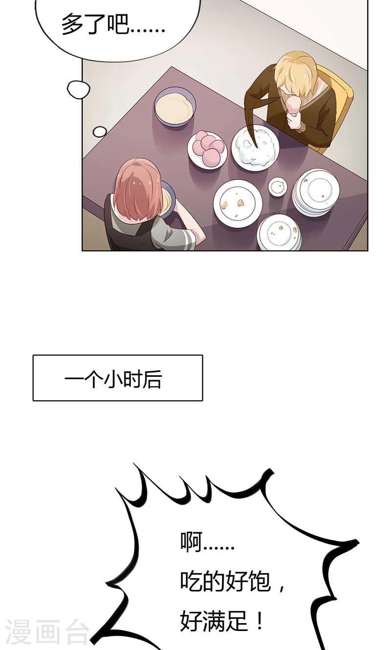 第18话 大姐，你人真好-第18话