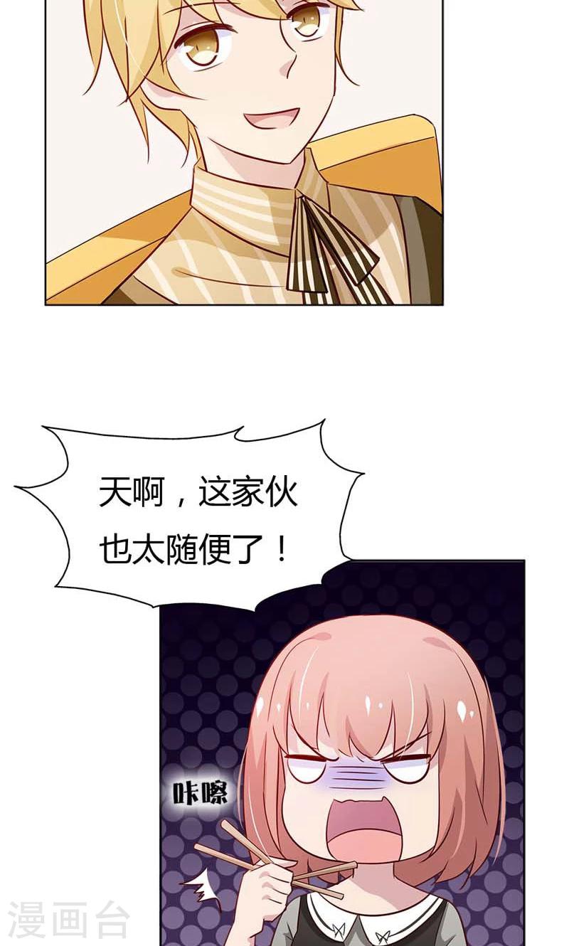 第18话 大姐，你人真好-第18话