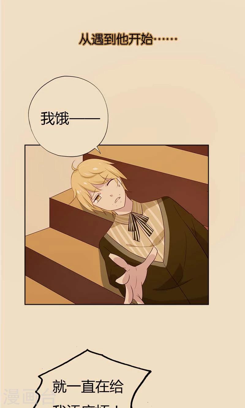 第18话 大姐，你人真好-第18话