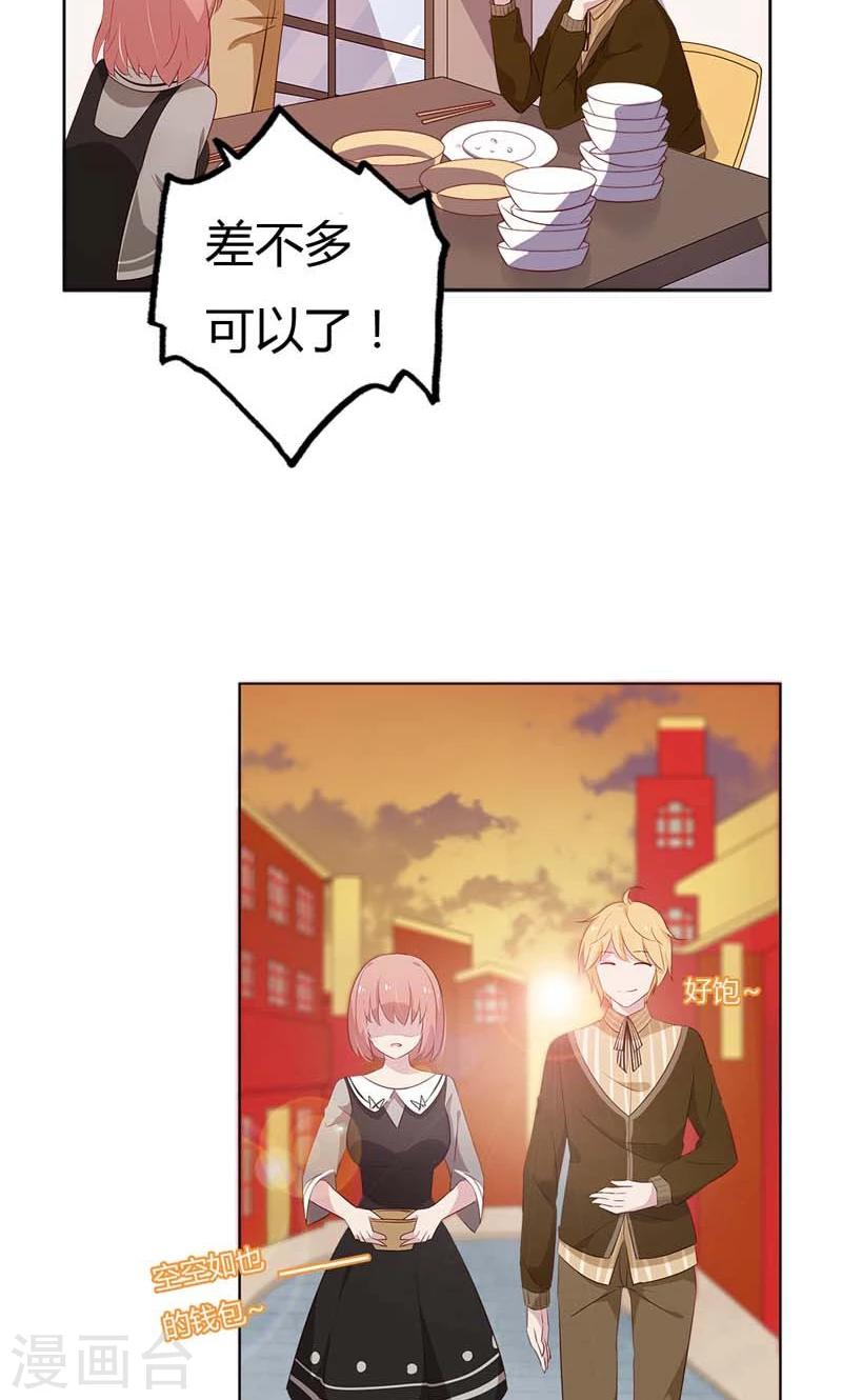 第18话 大姐，你人真好-第18话