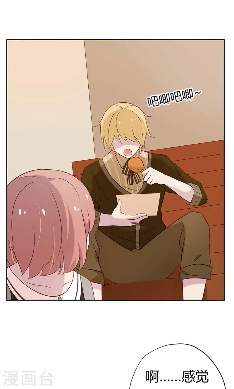 第18话 大姐，你人真好-第18话