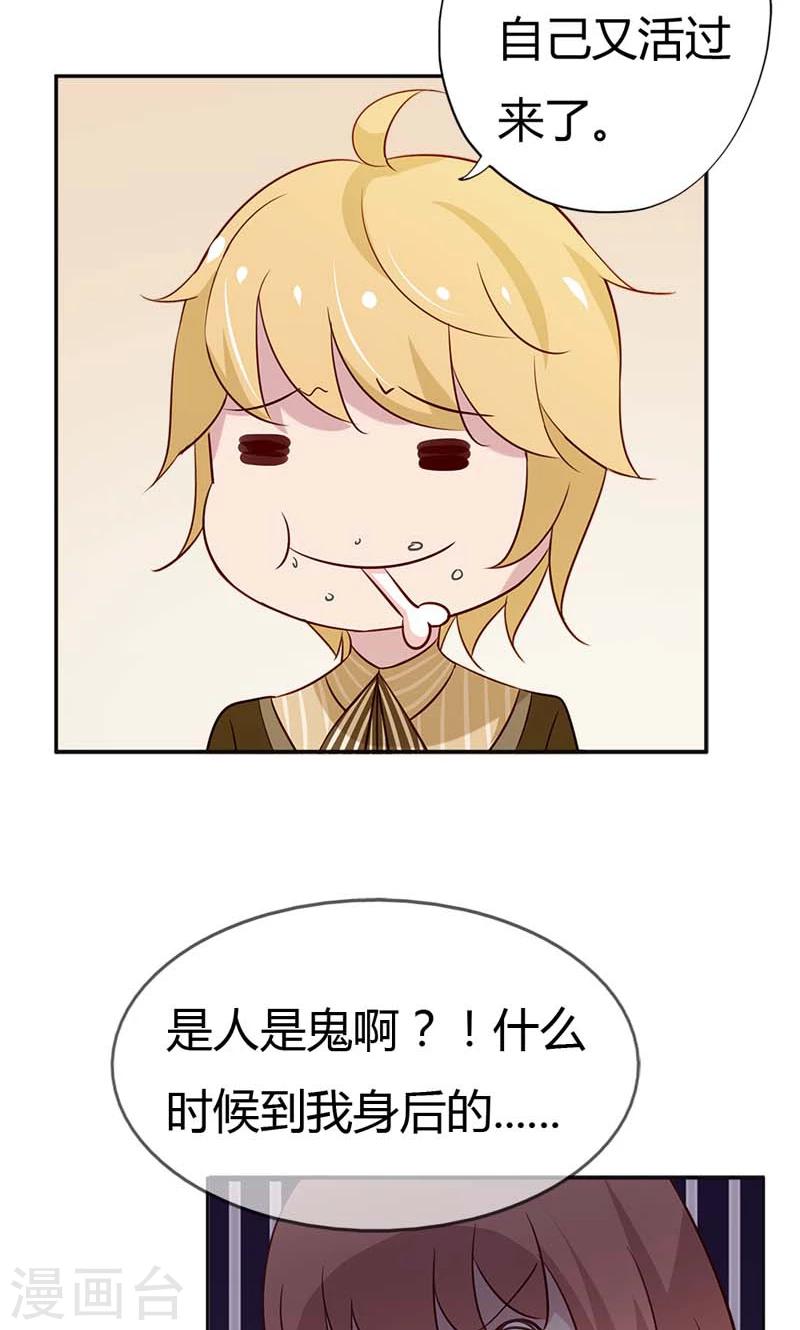 第18话 大姐，你人真好-第18话