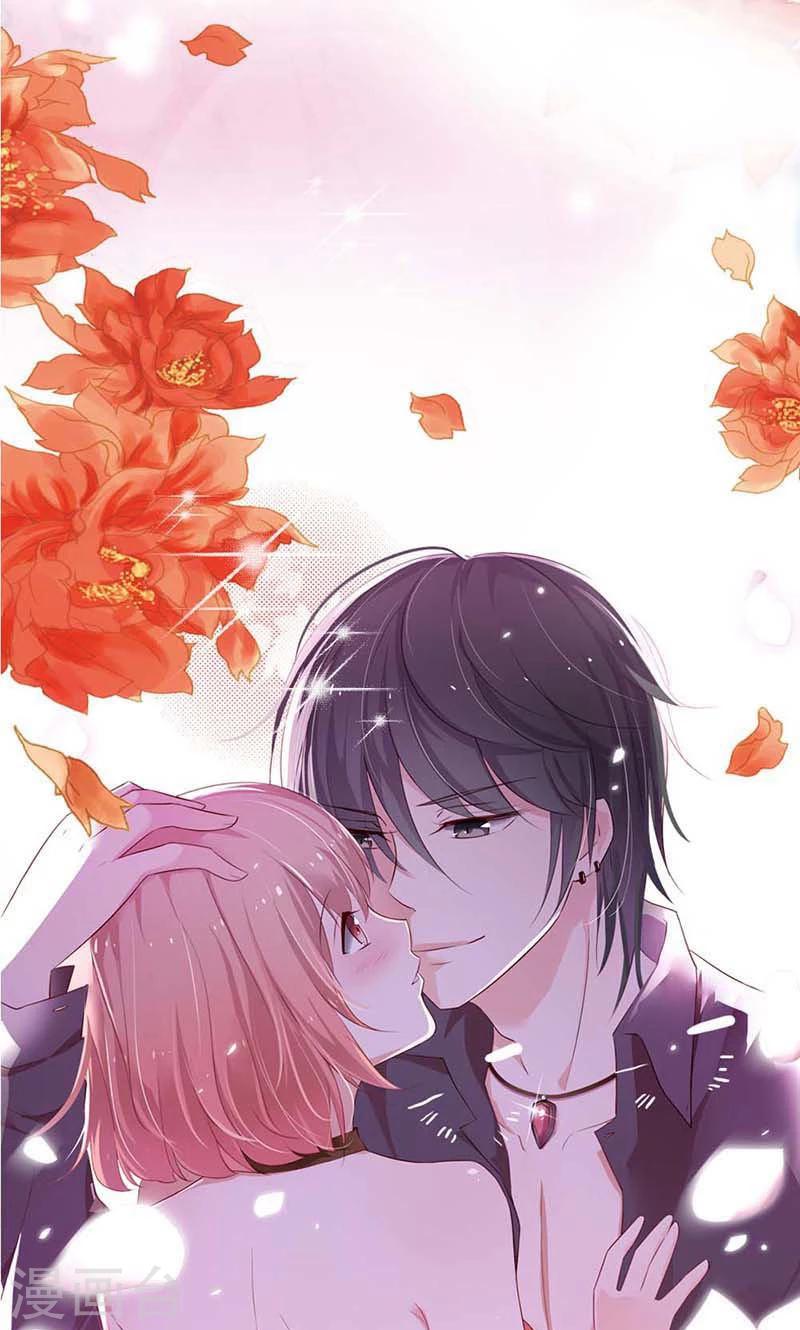 第20话 你不要这么激动啊-第20话