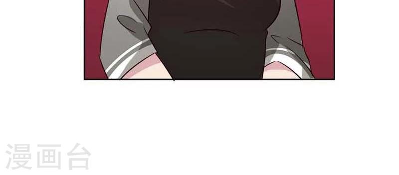 第20话 你不要这么激动啊-第20话