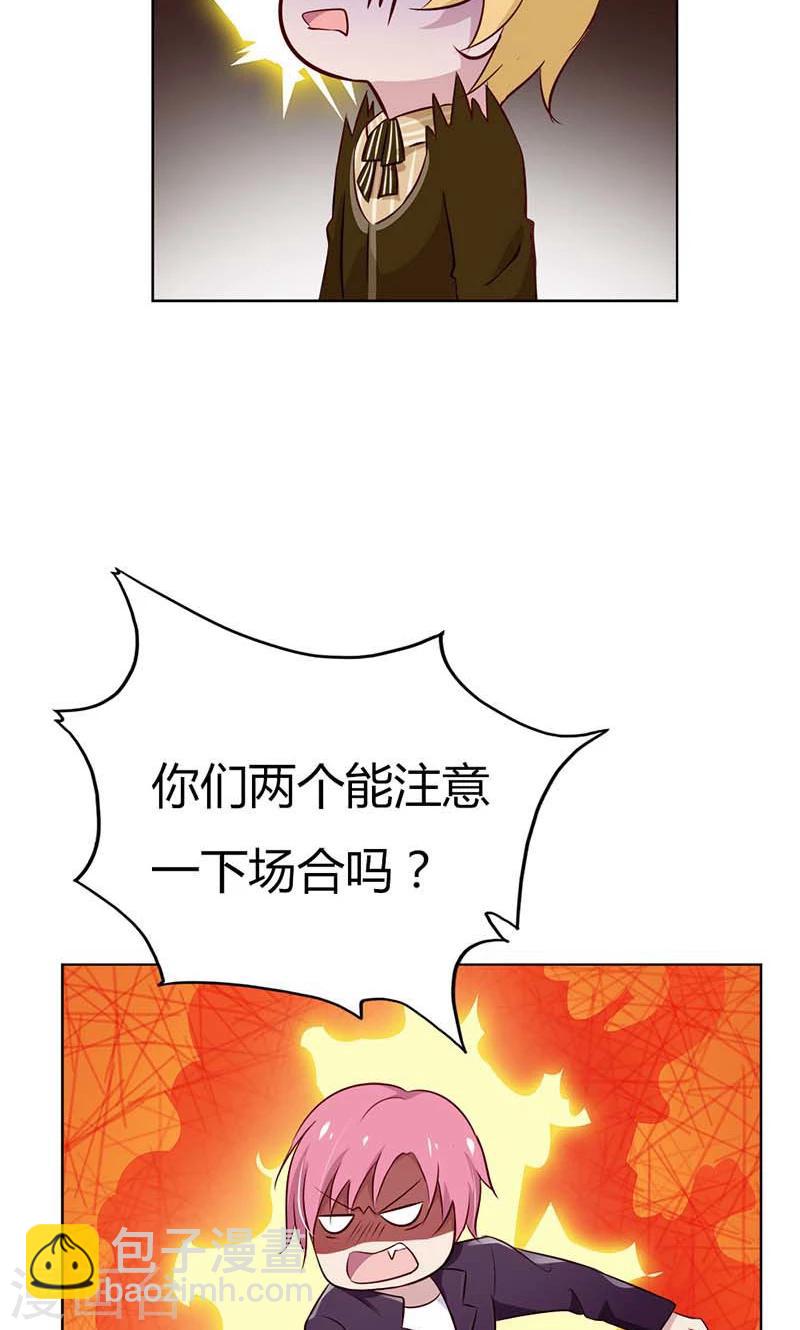 第22话 你太强了吧！-第22话