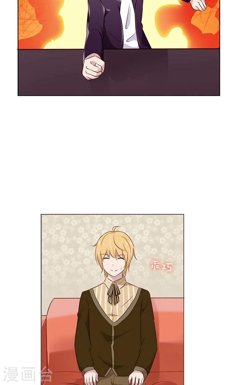 第22话 你太强了吧！-第22话