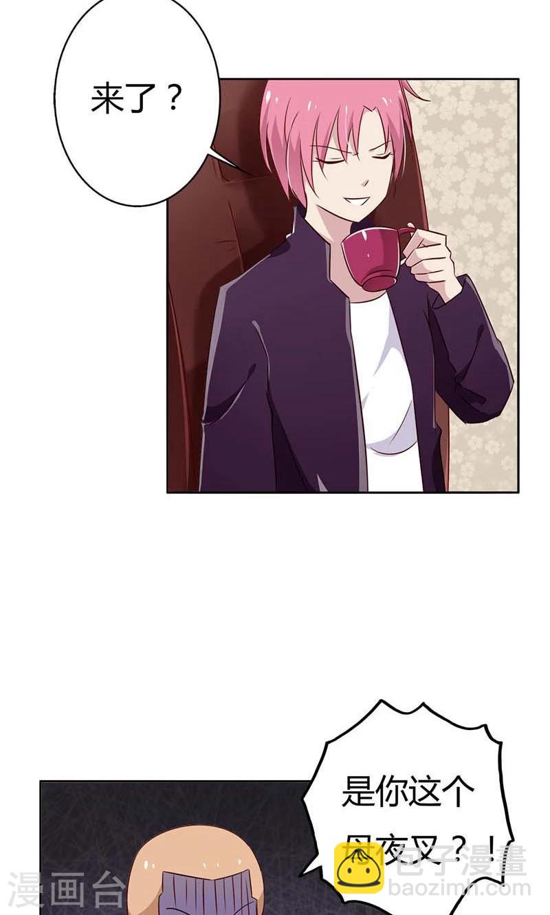 第22话 你太强了吧！-第22话