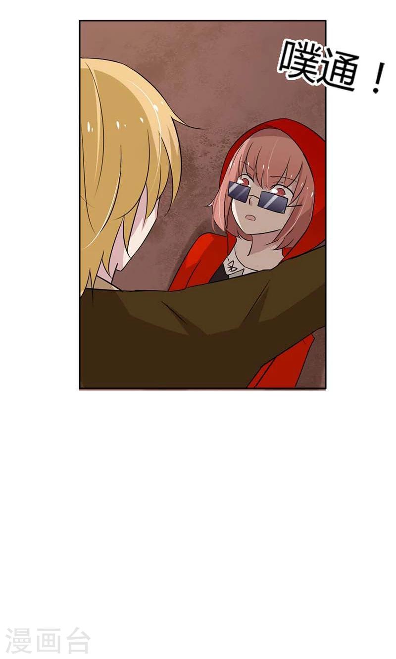 第26话 没有我你可怎么办呀-第26话