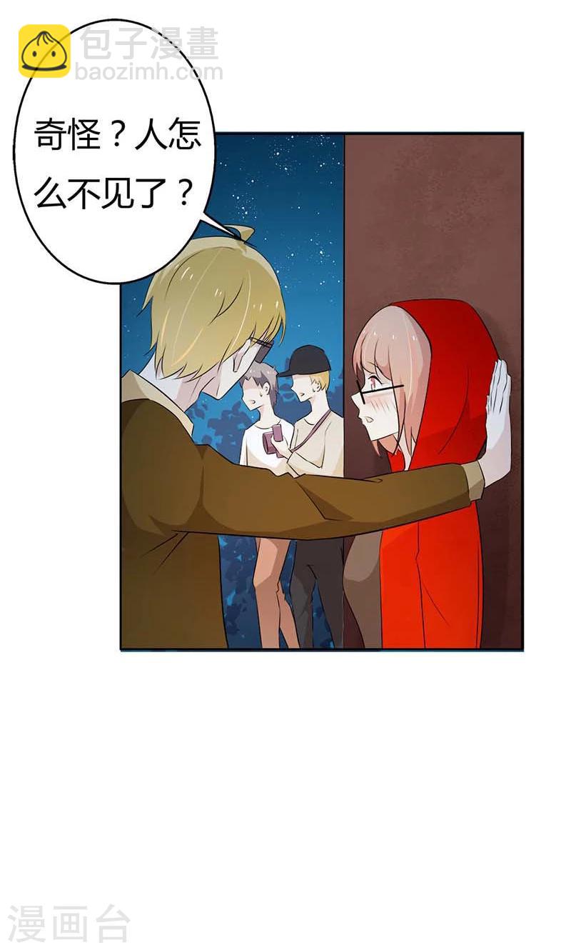 第26话 没有我你可怎么办呀-第26话