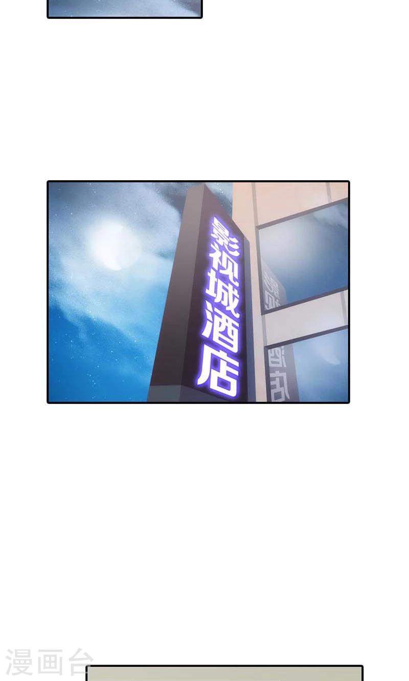 第26话 没有我你可怎么办呀-第26话