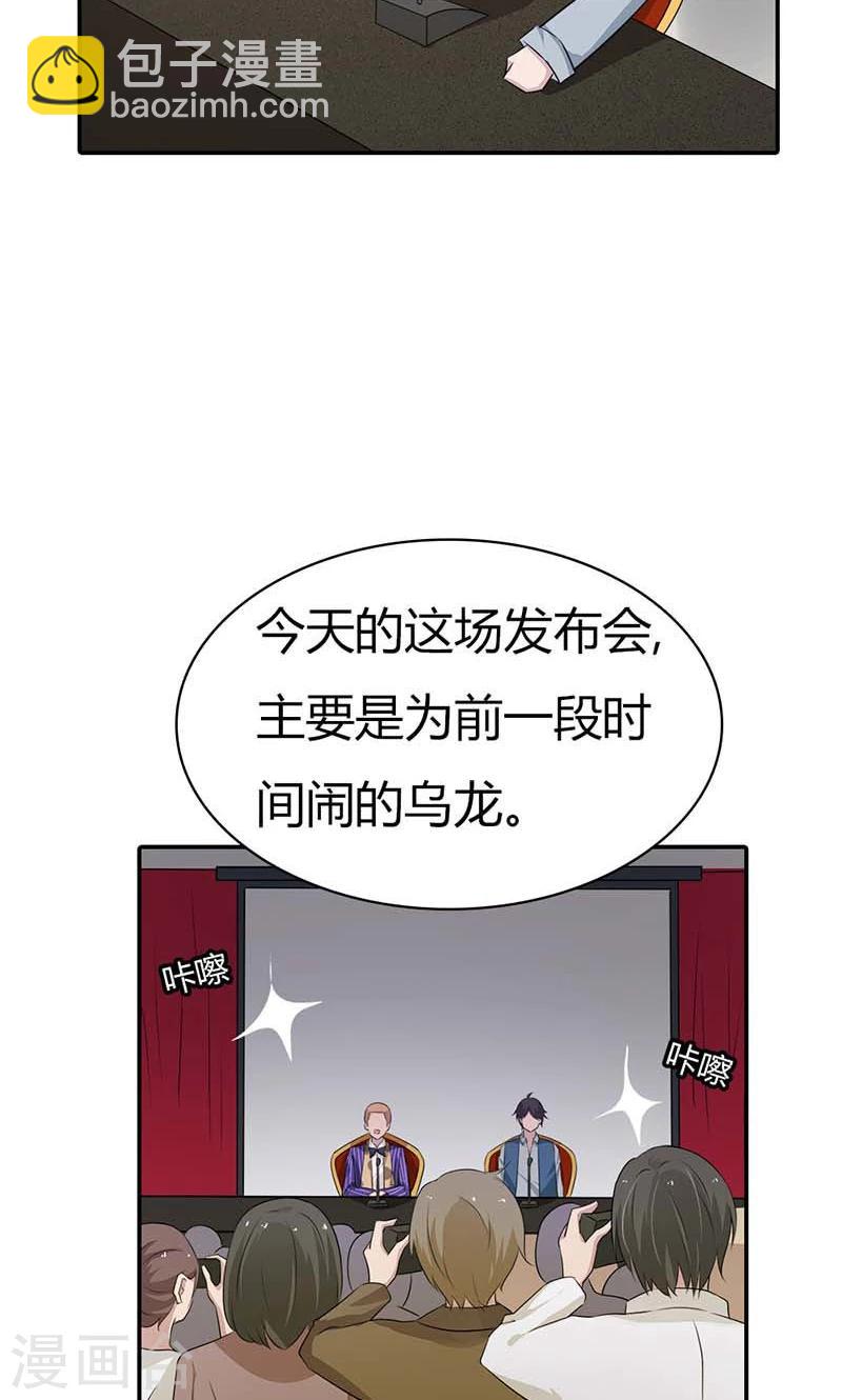 第26话 没有我你可怎么办呀-第26话