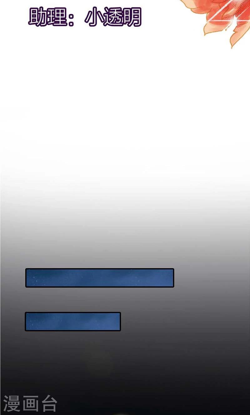 第26话 没有我你可怎么办呀-第26话