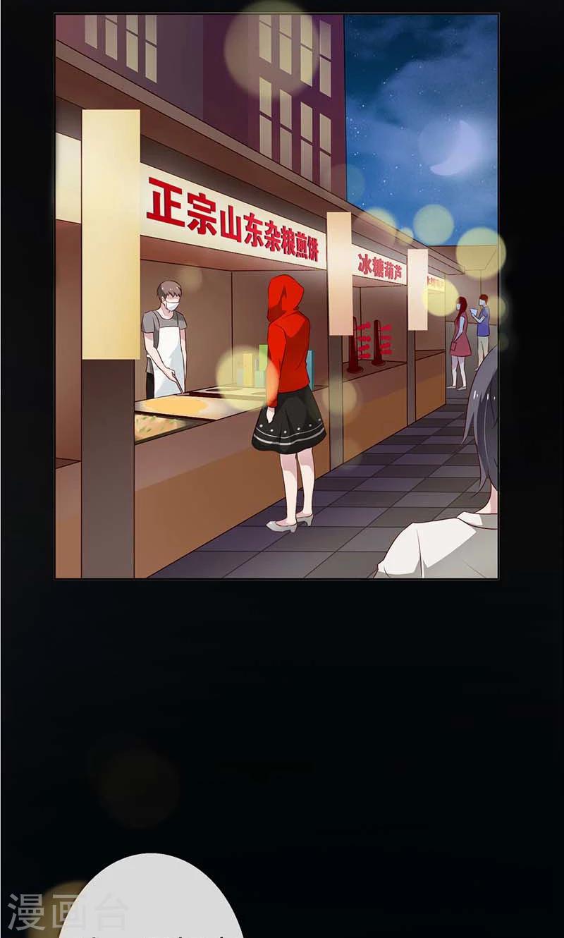 第26话 没有我你可怎么办呀-第26话