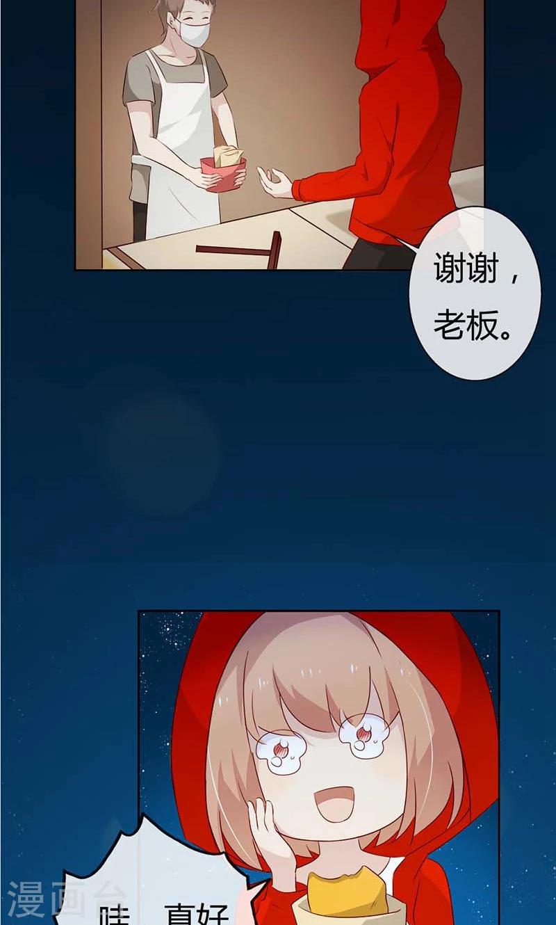 第26话 没有我你可怎么办呀-第26话