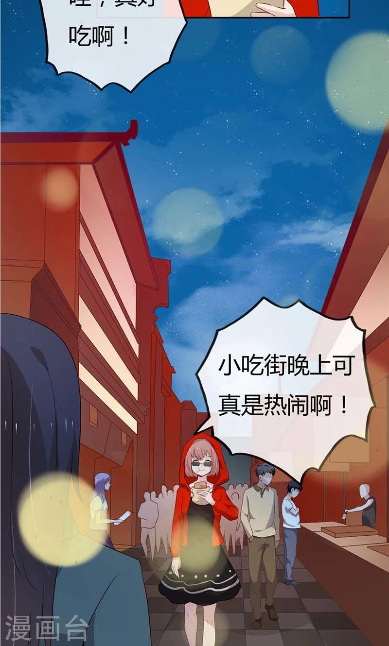 第26话 没有我你可怎么办呀-第26话