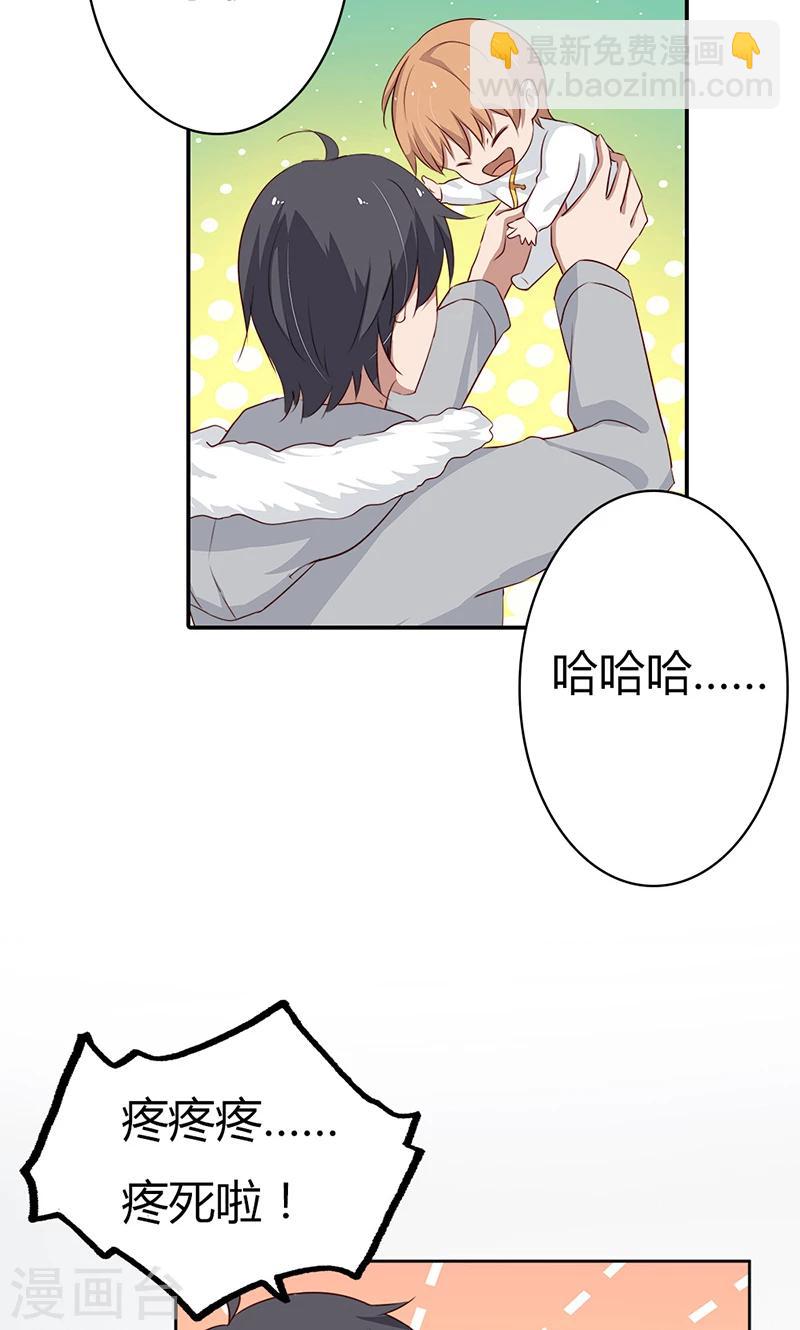 第28话 公布恋情-第28话