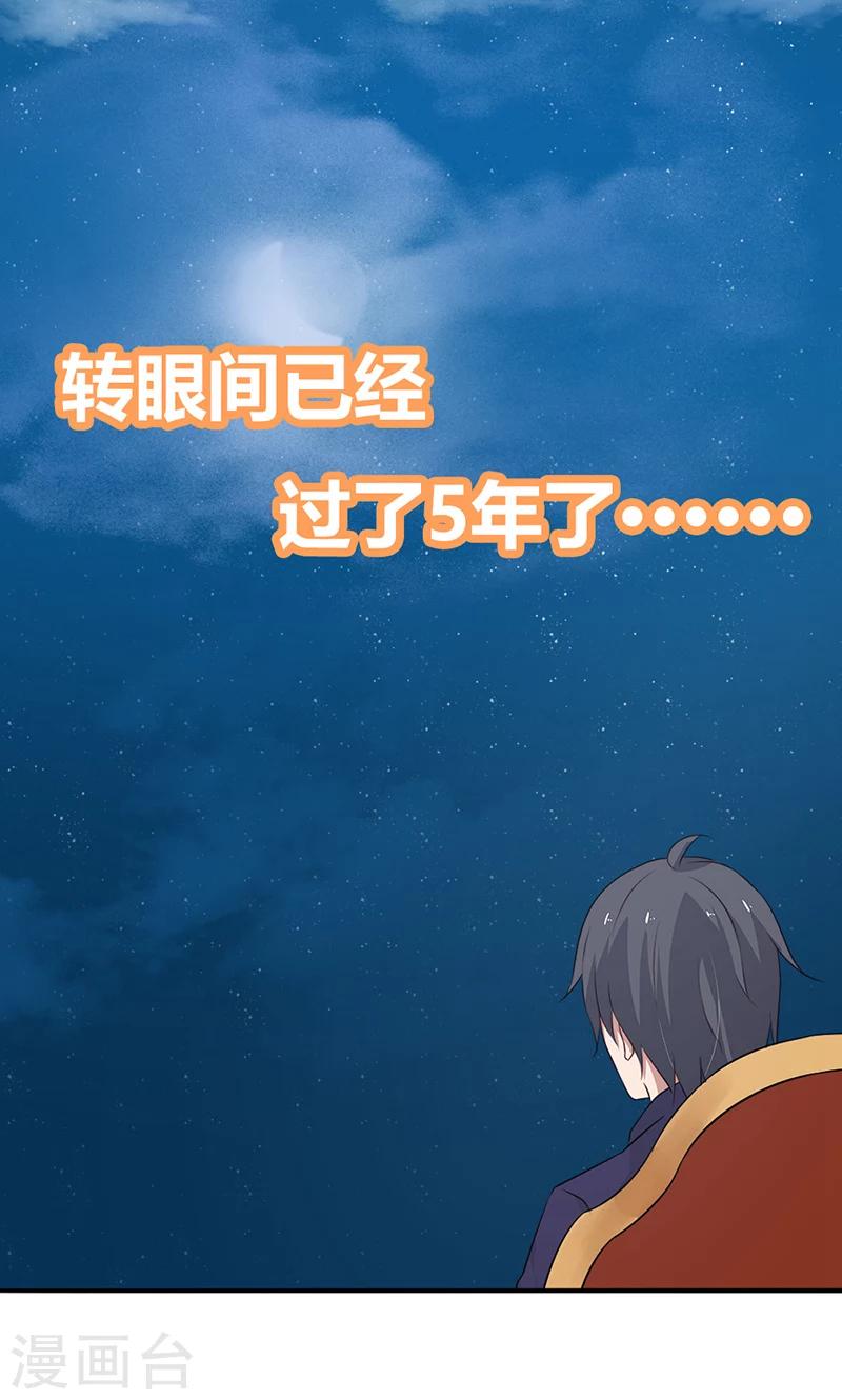 第28话 公布恋情-第28话