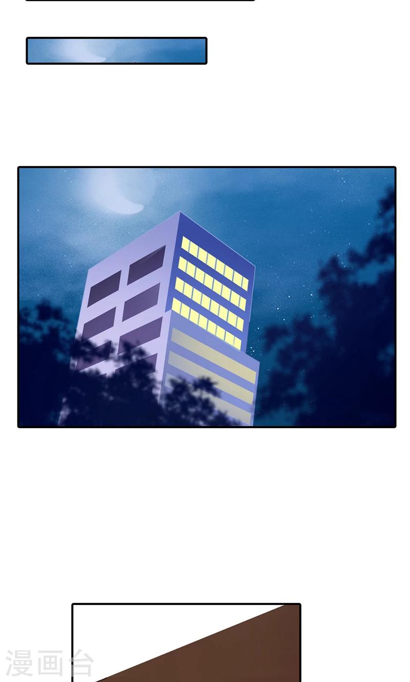 第28话 公布恋情-第28话