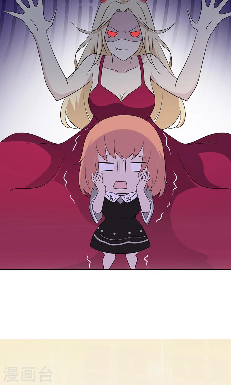 第28话 公布恋情-第28话