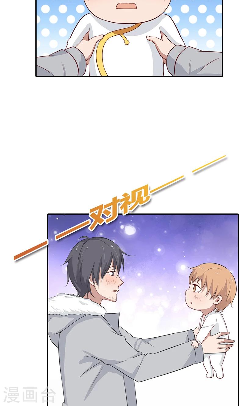 第28话 公布恋情-第28话