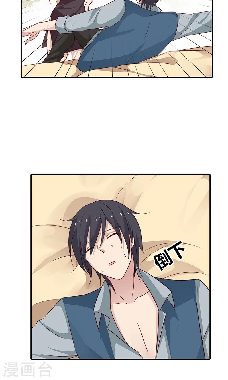 第30话 好一个身不由己啊-第30话