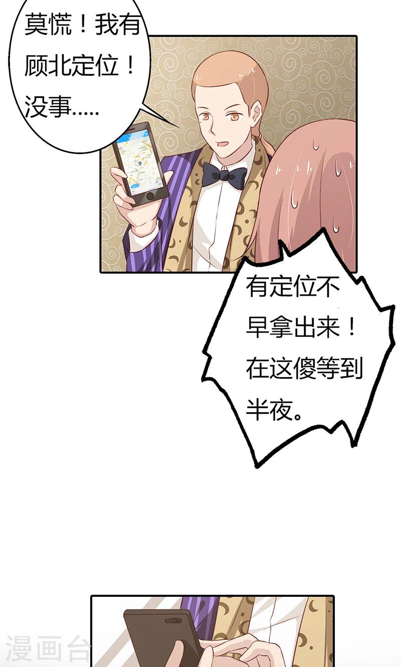 第30话 好一个身不由己啊-第30话