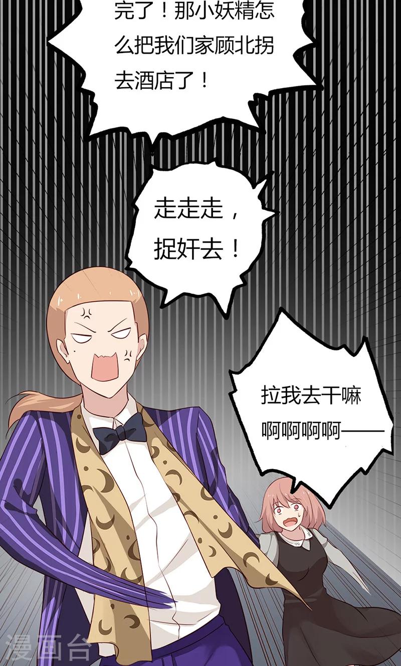 第30话 好一个身不由己啊-第30话