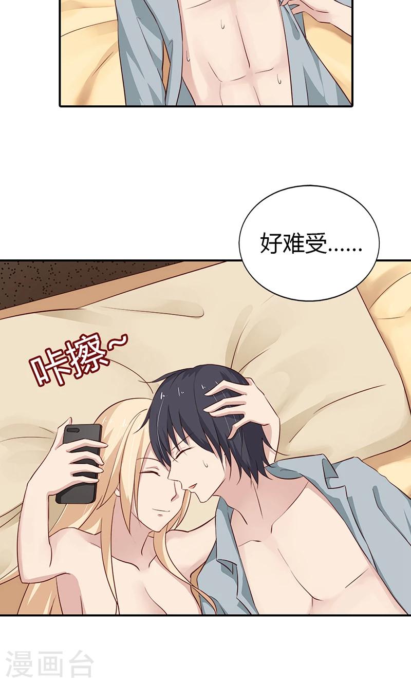 第30话 好一个身不由己啊-第30话